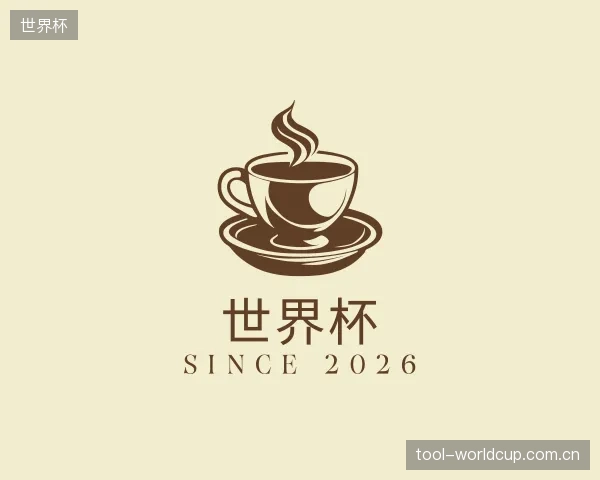 介绍世界杯官方